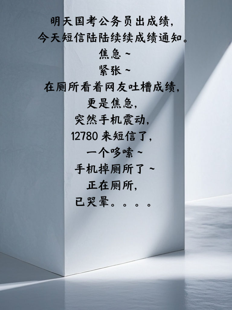 笑到流泪：这些段子让你的笑点无限扩展！