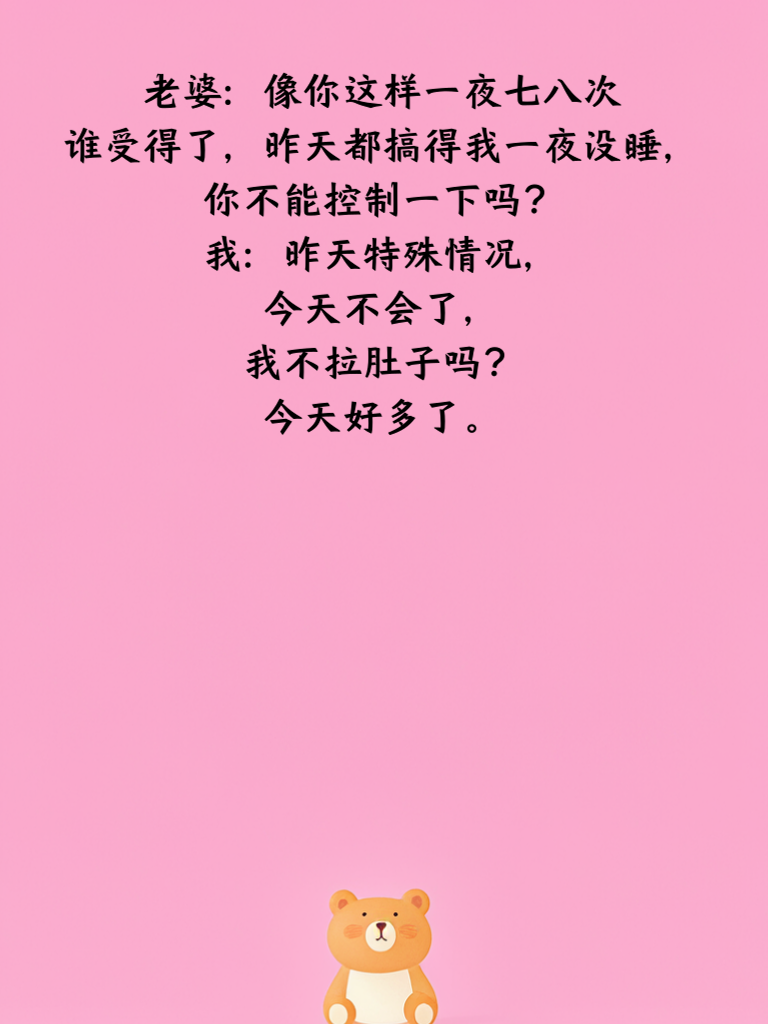 笑料大搜罗，让你笑个不停歇！