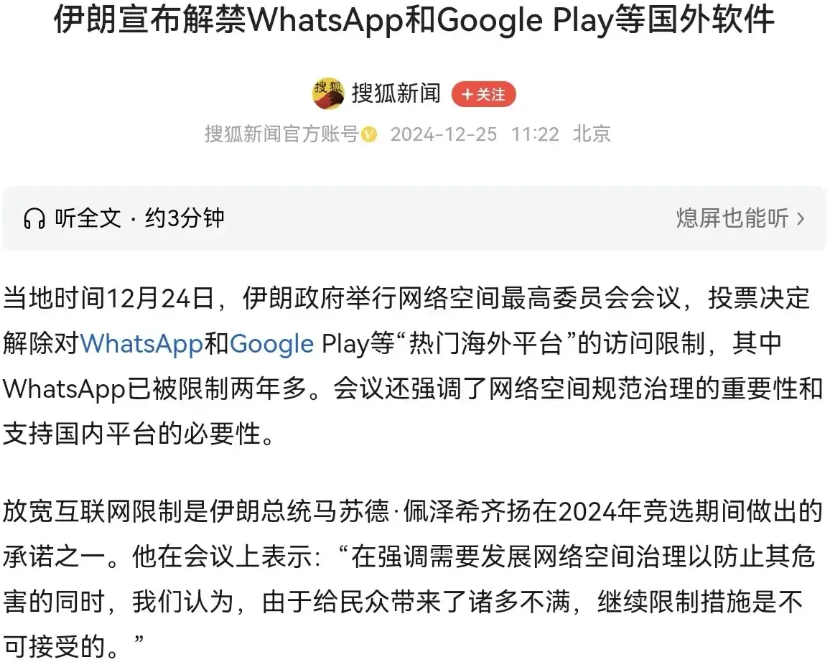 伊朗这个新闻，就没人联想到点啥？我的推测是，内衣已经挂了，秘不发丧而已。一个人再