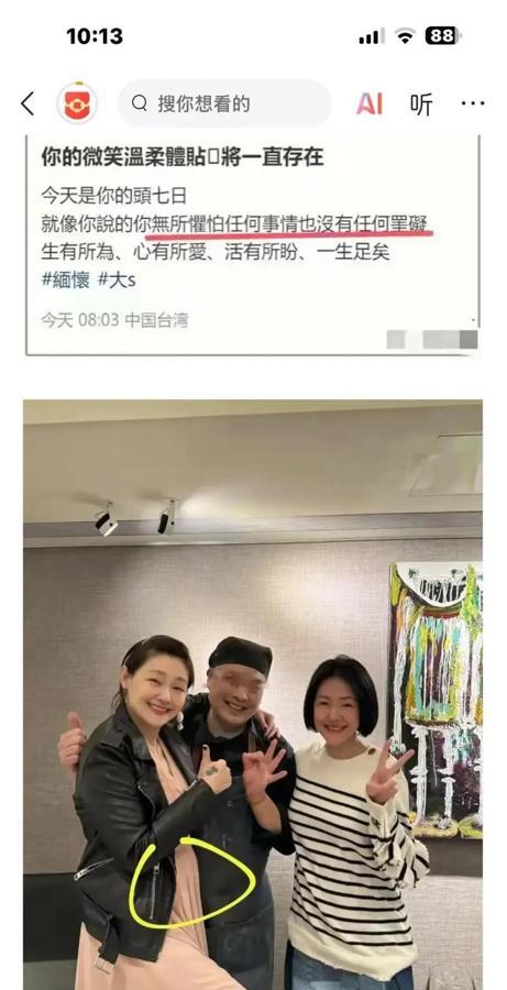 大S年前脸肿一查是真肾衰，身体已是透支极限！

导游说，抢救大S的时候根本找不到