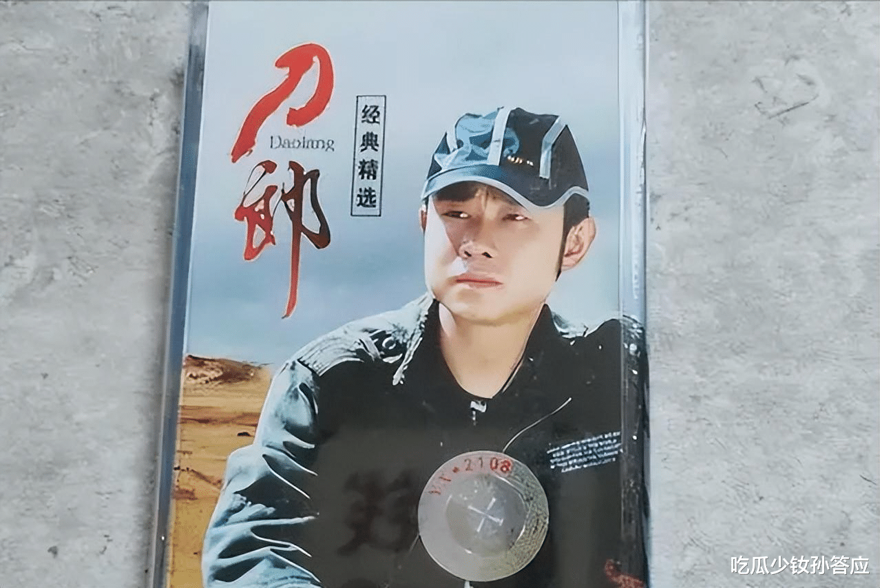 刀郎再遭圈内抵制！谢坤高晓松曾公开批评，郭德纲的话说对了（谢军与刀郎）-第16张图片-九妖电影