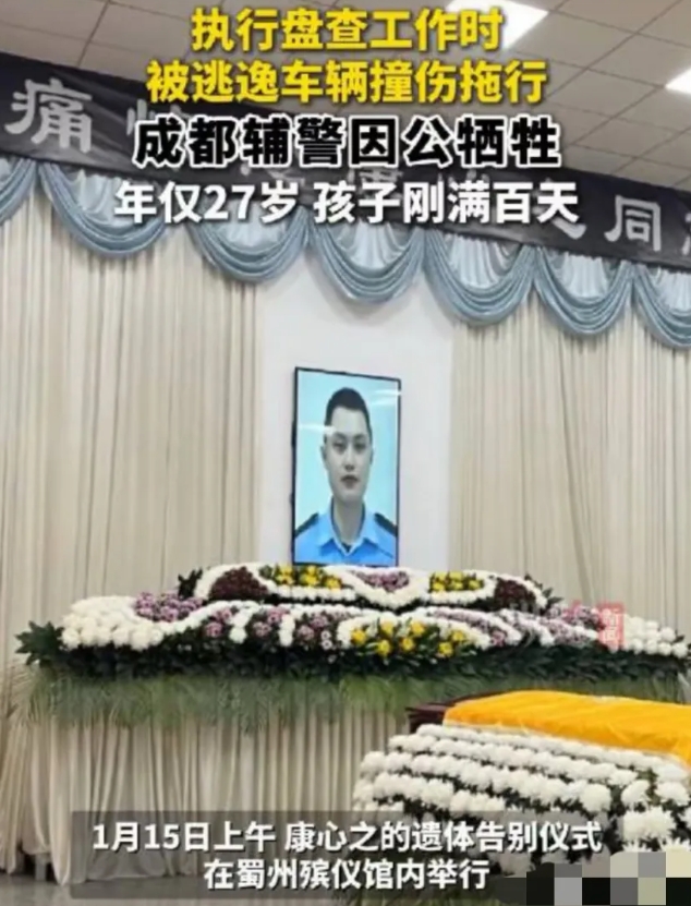 眼看就要过年了，成都那边竟然出了这么一档子糟心事！这事儿一出，我感觉全国交警都别