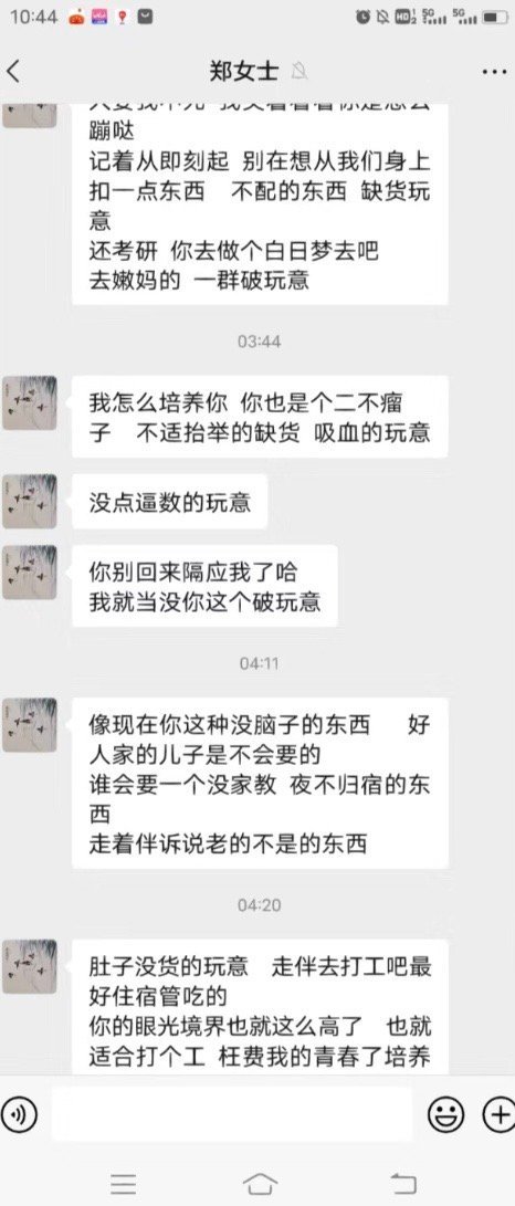 好窒息 因为我最好的朋友过生日