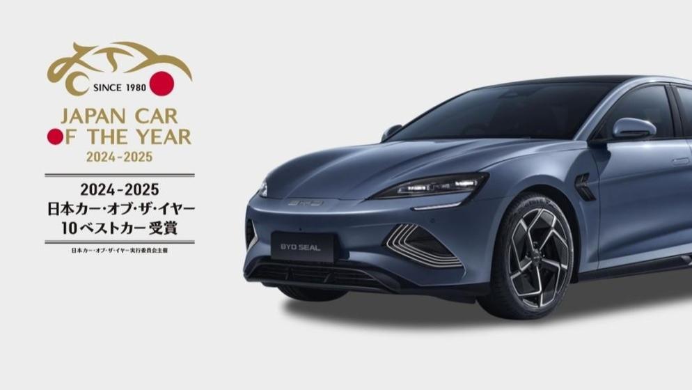 日本2024年EV销量亮点：比亚迪历史性超越丰田