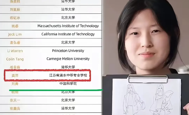 本来是神仙打架，结果混进来个凡人[捂脸]但是最惨是13名，刘奔。但是没用的 ，刘