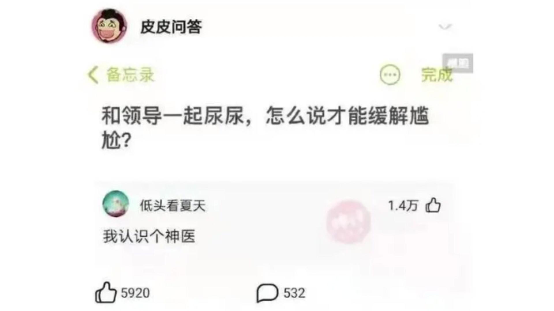 如果宋青书开了上帝视角有没有逆袭张无忌的办法