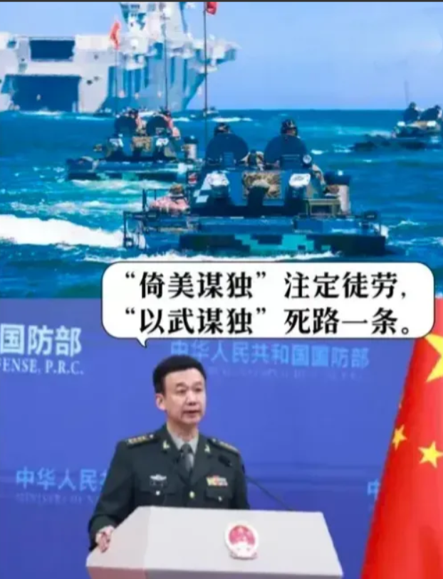 特讯！美军舰完全不顾中方的警告，硬闯台湾海峡！
 
1. 这一行为严重破坏了地区