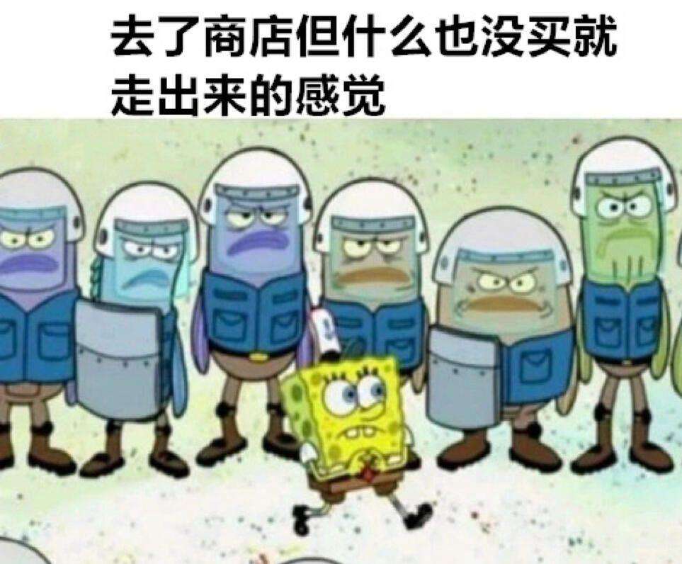 莫名的心虚
