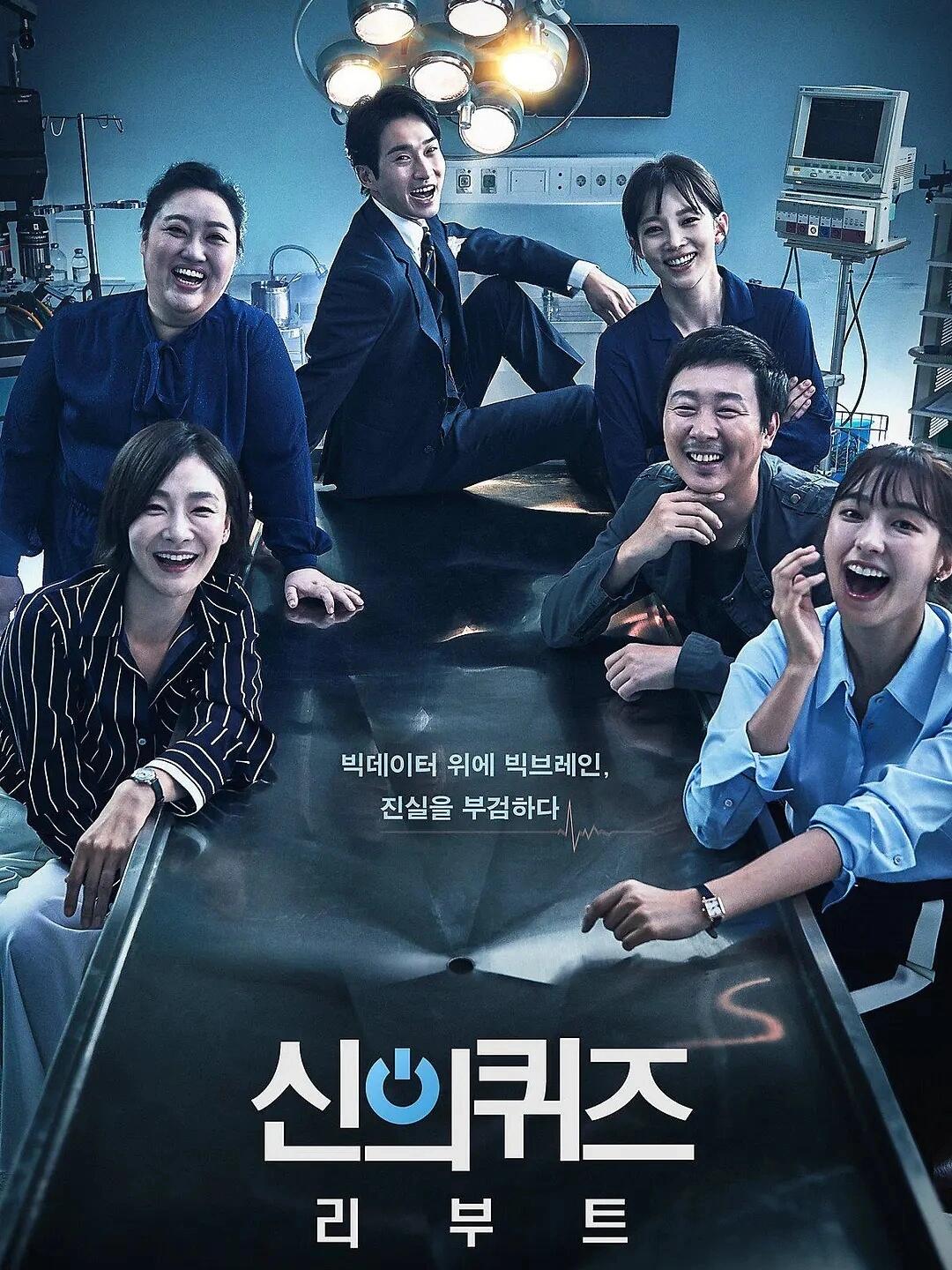 韩国王炸悬疑片‼️神的测验:重启！