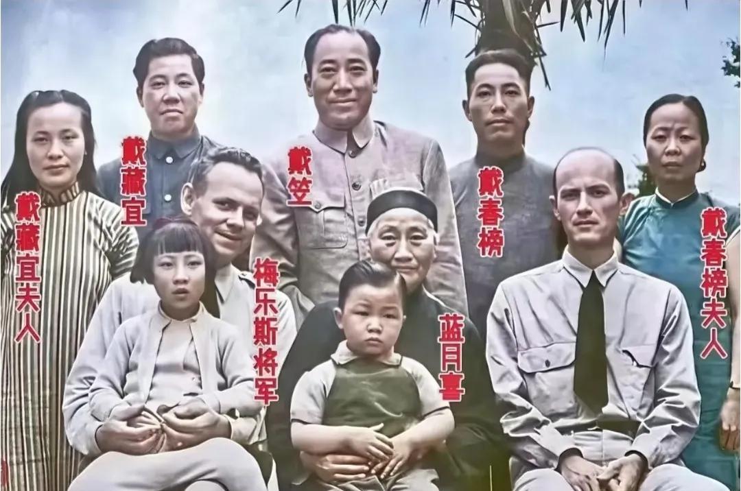 一张军统特务头子戴笠与家人罕见的合影！
后排左起分别是：戴藏宜夫人、戴藏宜（戴笠