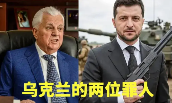 两位总统毁了乌克兰！
乌克兰独立时继承1900枚核弹头，是全球第三大核武国家，但