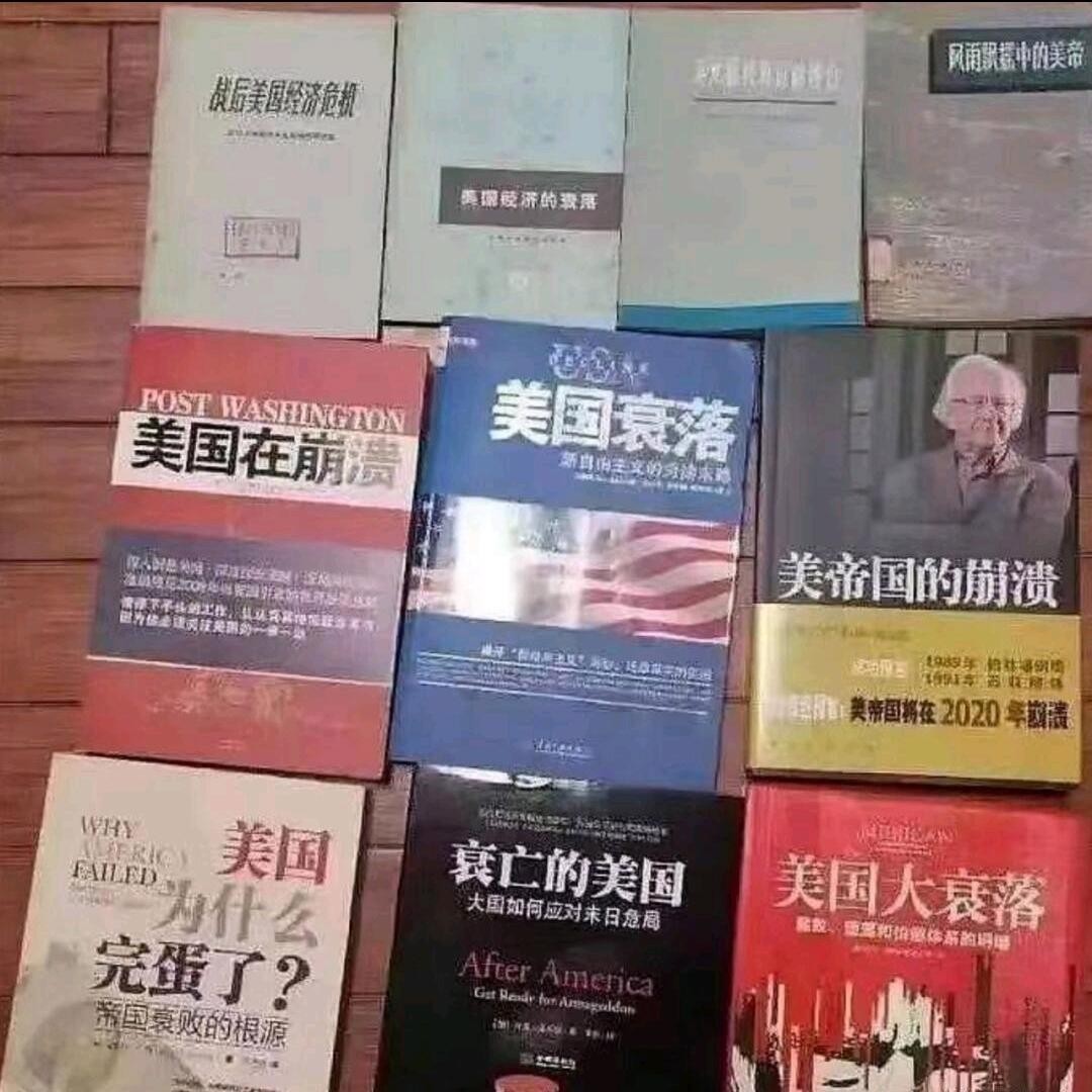 苏联冷笑话——美国衰落
苏联解体之后，有学者统计过，苏联和东欧等国家，一共90多