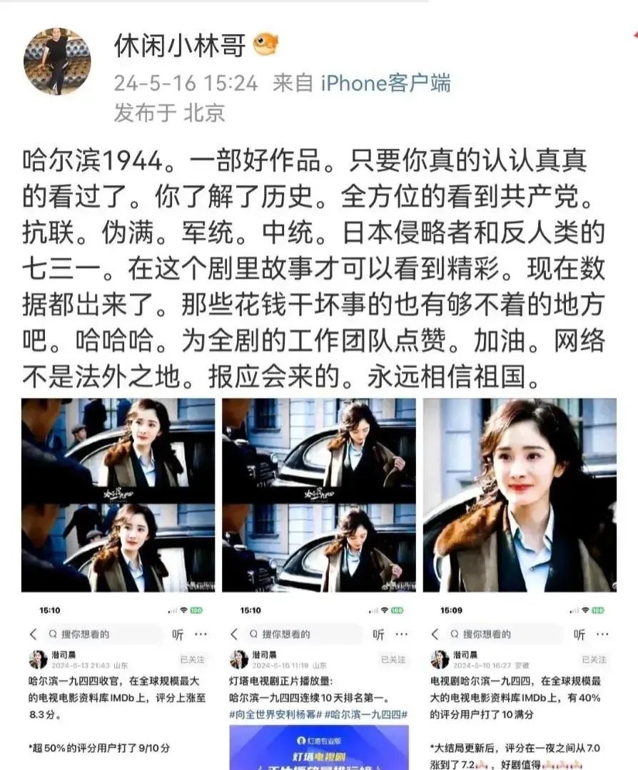 杨幂爸爸到底是不是一个好爸爸，其实是有点矛盾的。
你说杨幂爸爸不是好爸爸吧，很多