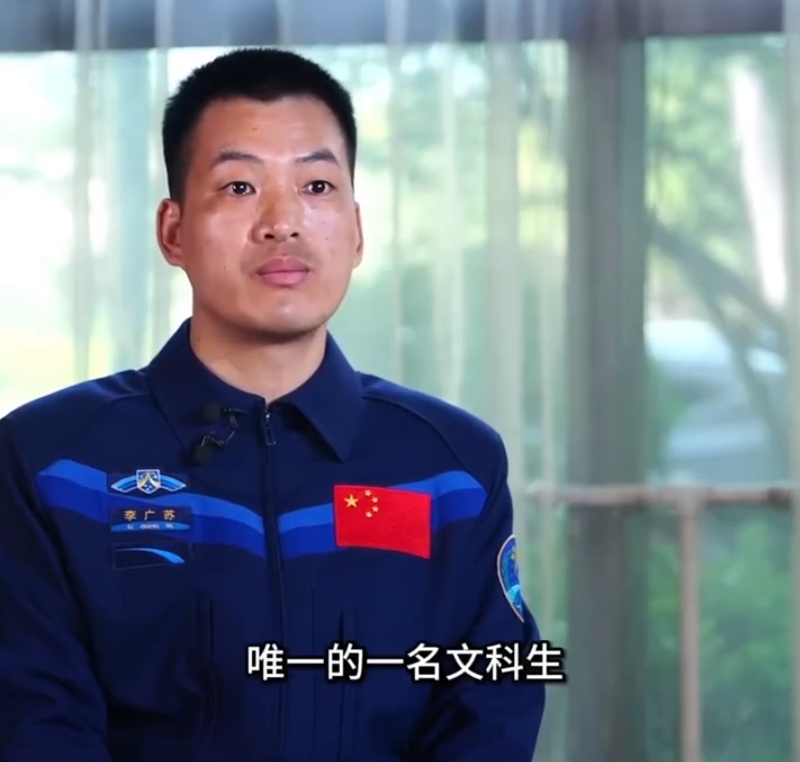 神十八航天员李广苏，是第三批航天员里唯一的文科生。航天基础理论课程，让李广苏感受