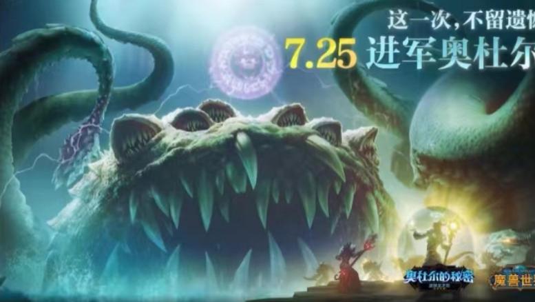 魔兽世界怀旧服全职业雕文推荐+团本药剂食物储备