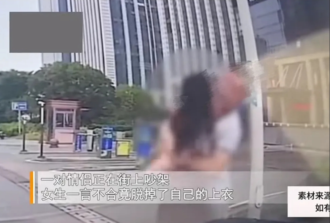 这女的太疯了！男子和女友在街上吵架，没想到女友直接脱了上衣，然后开始解内衣扣。男