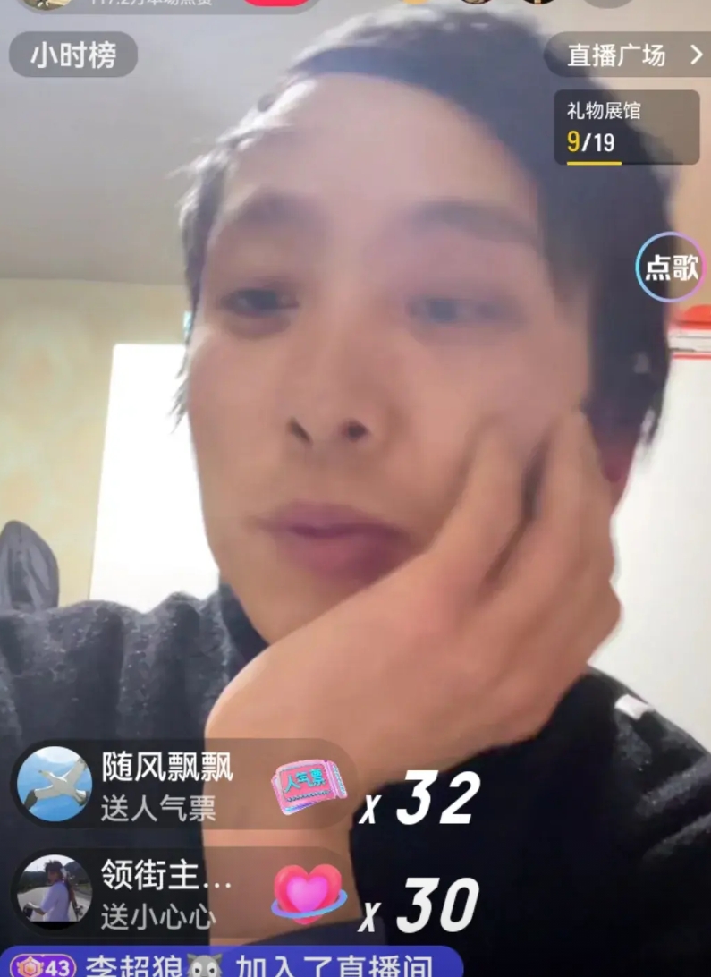 盛祝宝这位离婚案中的男主，终于开直播了，在线人数4万多人，热心的网友不断为盛祝宝