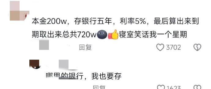 学生时期算出过的答案有多离谱