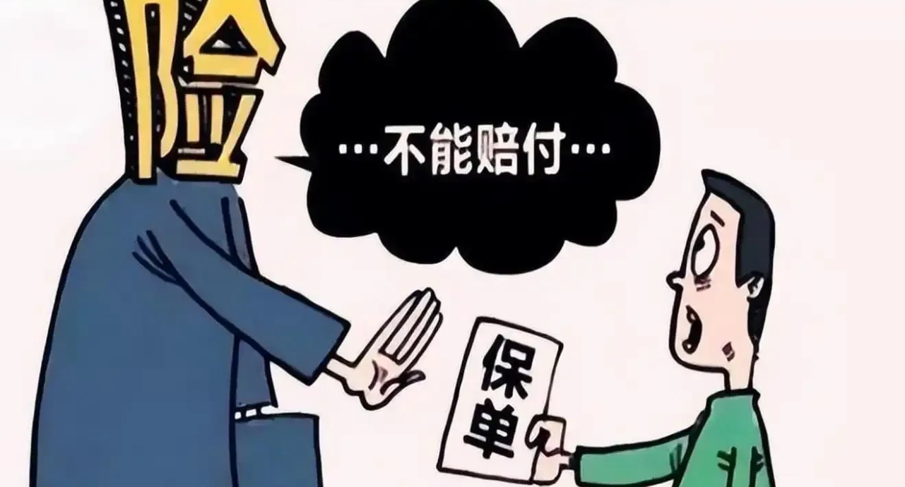 湖北武汉，男子买了一份重疾险，交了3年保费后，被诊断为1型糖尿病。男子见保险合同