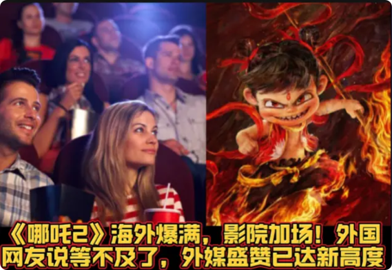 韩国：中国人只会自嗨，他们知道自己的动画根本不入发达国家的认可吗？

韩国《文化