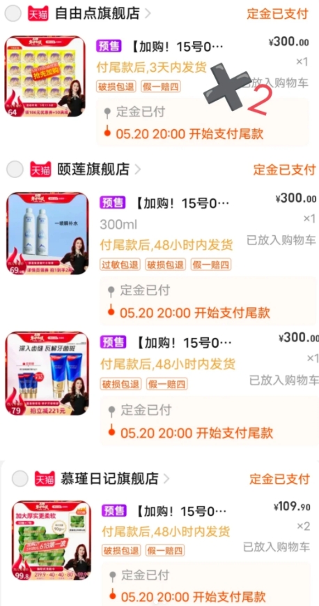 完美完成自己做的作业！

自己瞎研究的烈儿作业，力争花钱少套娃，成功完成作业！可