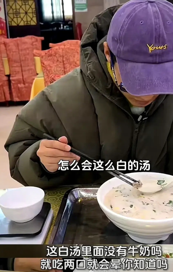 疑点重重！关于B太质疑菏泽羊汤，我有3点不理解：

1、这羊汤看起来就白稠的有点