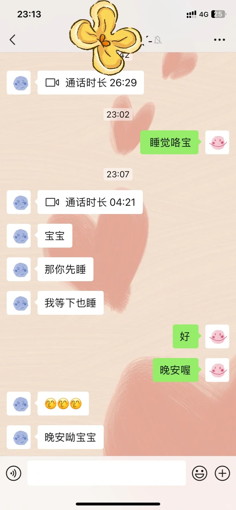 520男朋友只字不提正常吗
去年七夕在一起，快一年了。情人节的时候他发了520我