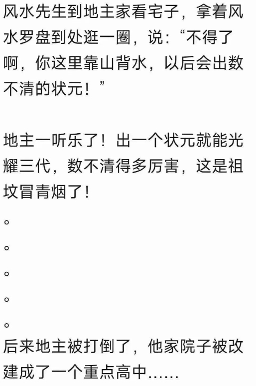 真的是万万没有想到啊！
