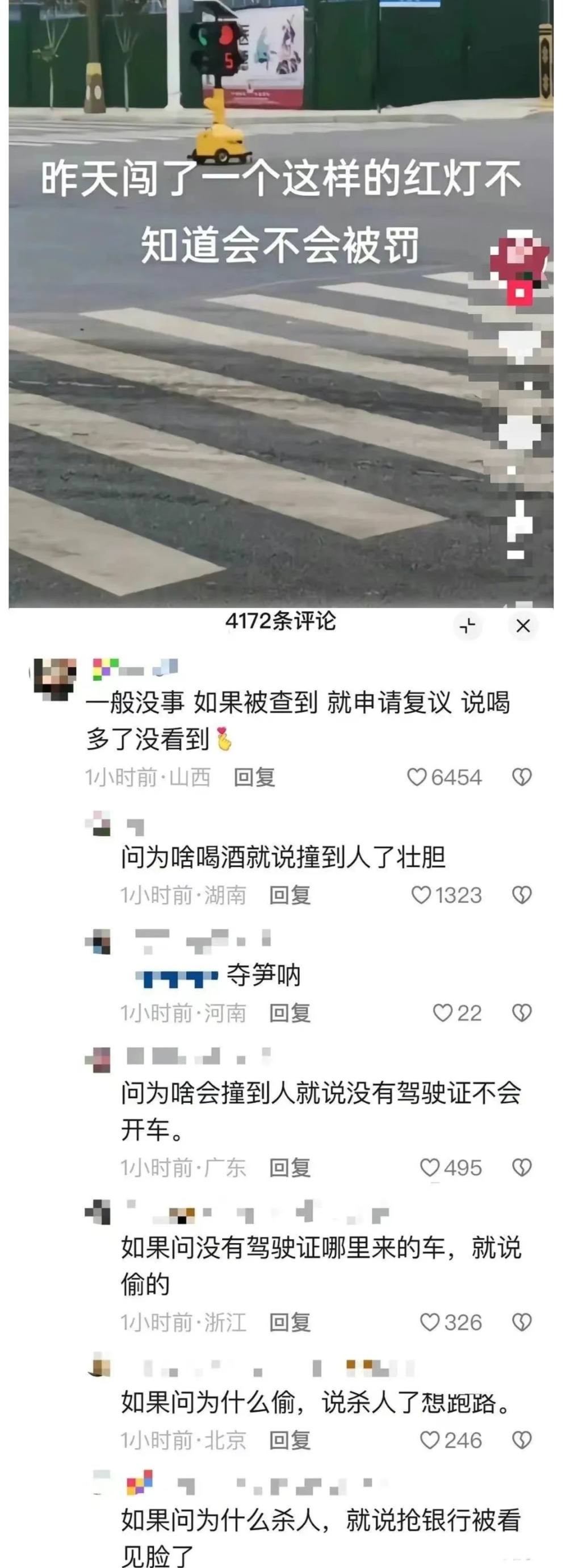 看见网友的评论，真是暖暖的