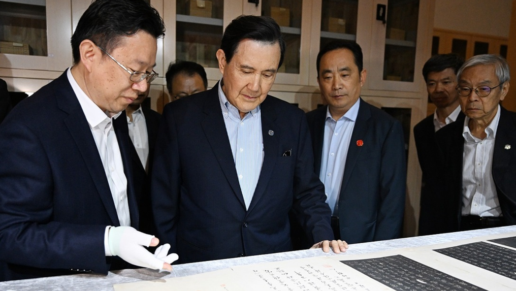马英九率台青访问大陆，在西安国家版本馆感受中华文明历经沧桑
        正在