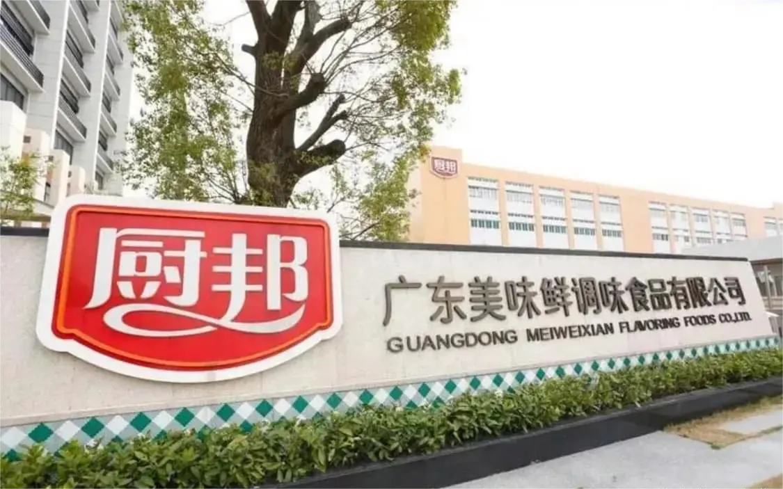 厨邦前高管实名举报蚝油造假，蚝油汁仅占 1.6%，非法所得超10亿元？美味鲜的“