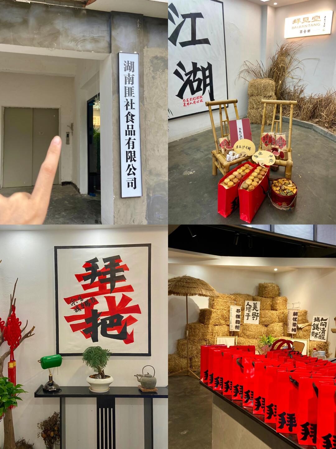 千万不要瞧不起包装土土的老式月饼！
