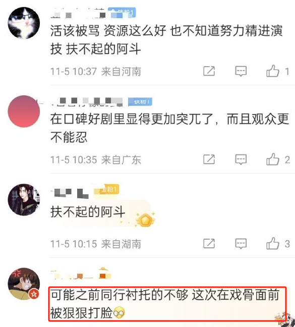 央视春晚四大美女同台献唱，《小巷人家》喜事连连！
