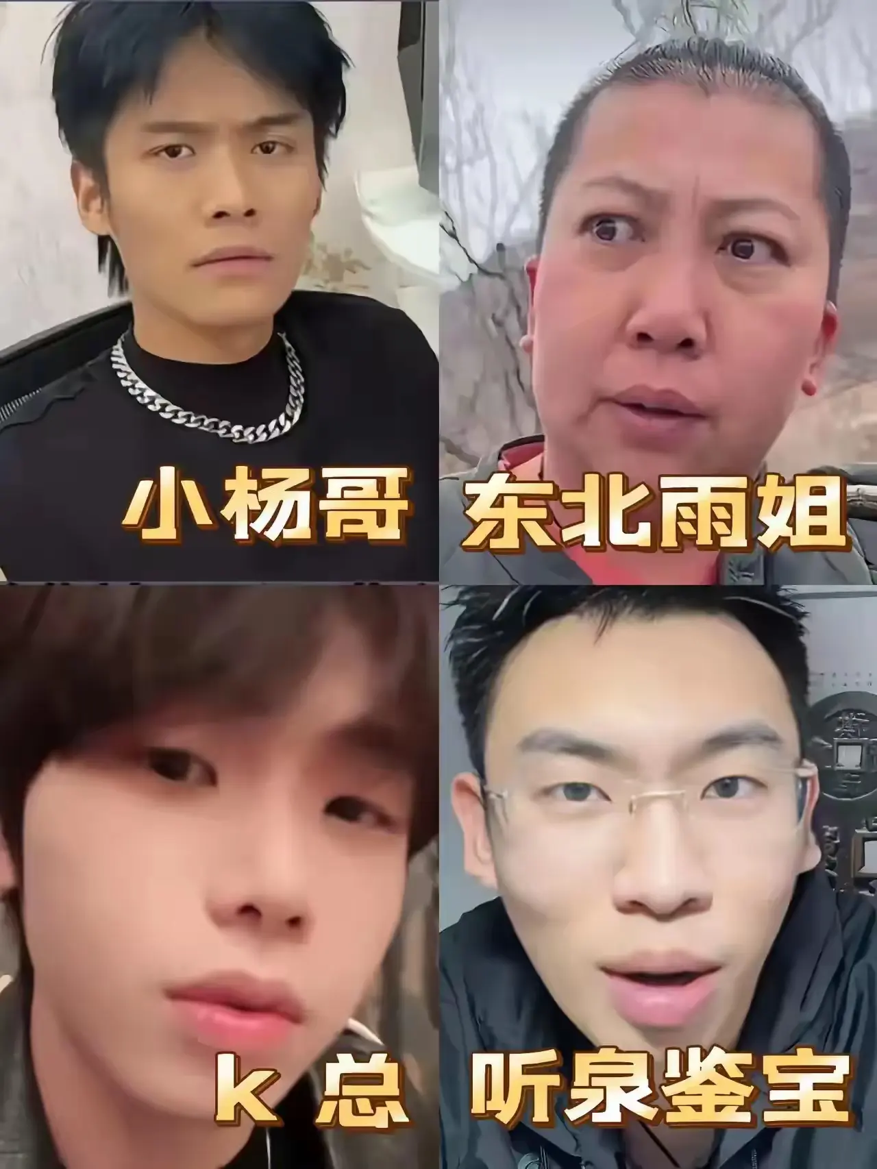 相信网红的都是傻子
