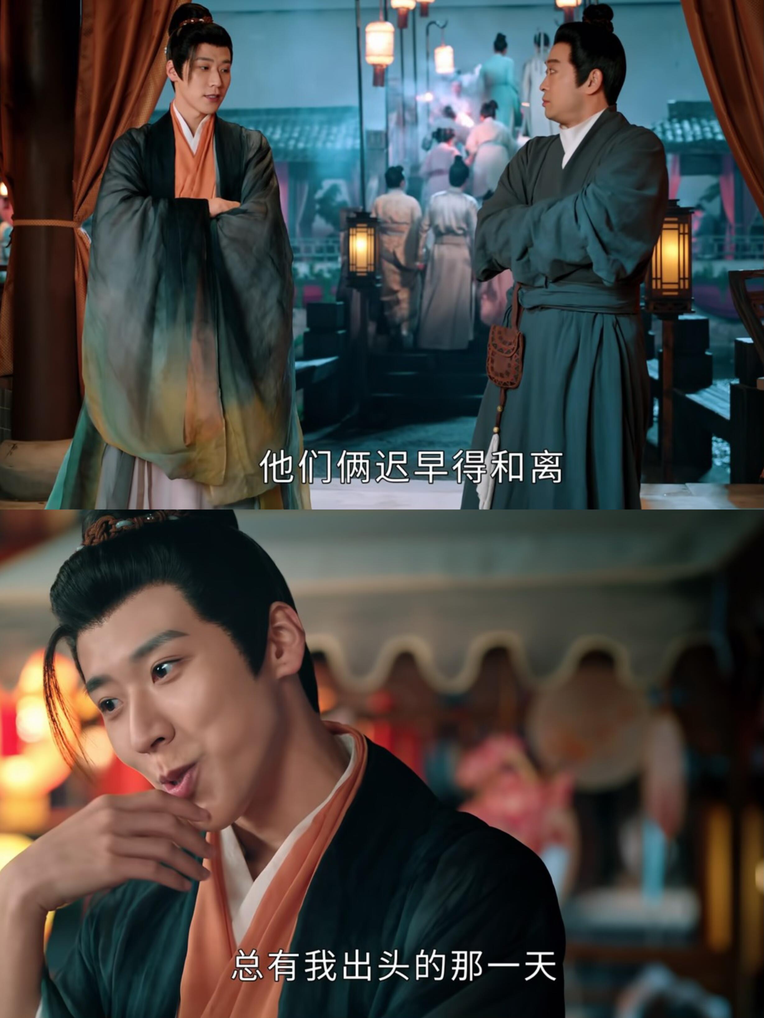 度华年：崔玉郎坐等他们离婚！