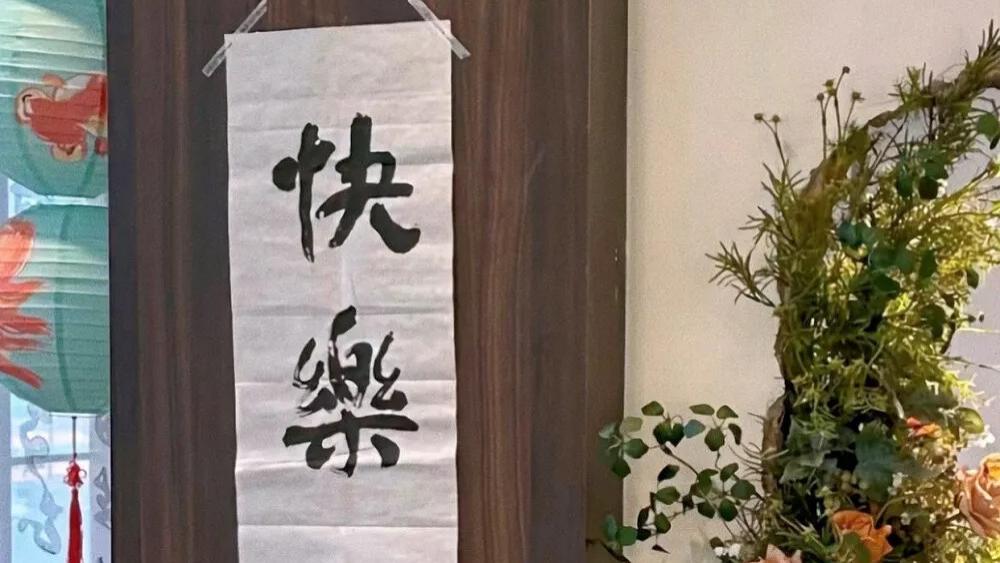 被忽视的快乐源泉：11个日常生活中的微小瞬间