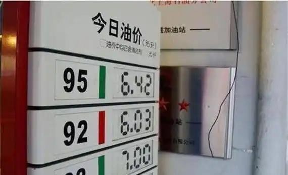 98号汽油加油站少因为用的人不多

                      