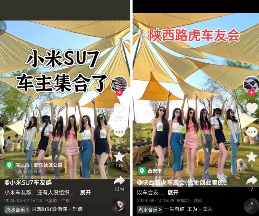 路虎车主选择问界M9后，一般会抛弃路虎。当初20万的问界M5撞上200万的路虎，