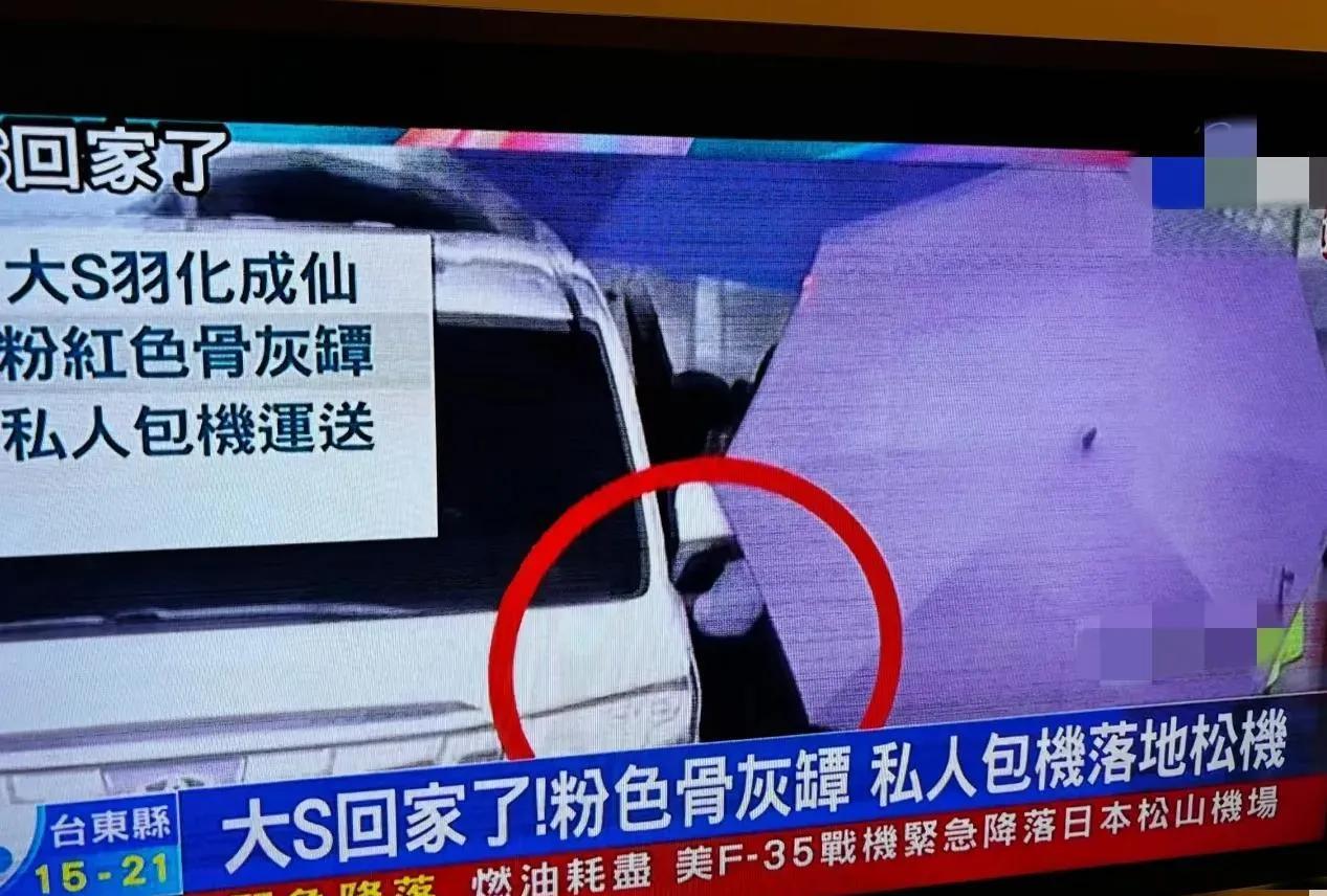 小S发声：不会为姐姐举办告别式！估计是考虑到大S的性格，想安安静静的让姐姐走完最