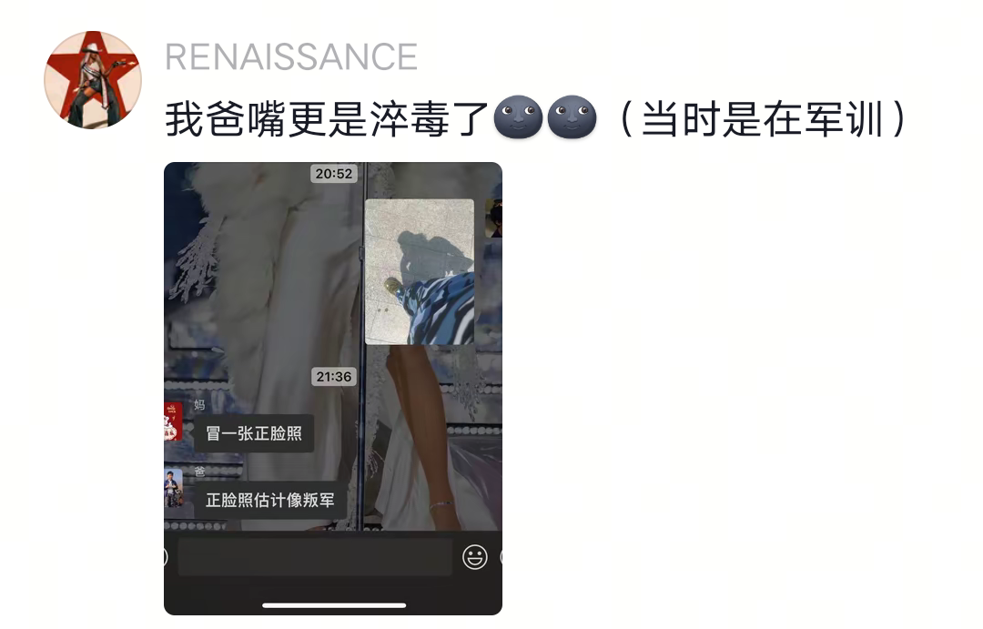 我妈：网恋靠不靠谱不知道，但你可以告一下