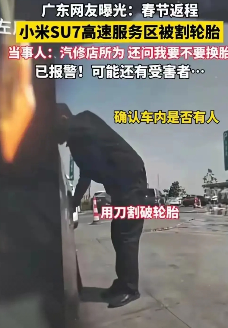 大佬你可把阳江人民的脸丢大了，新年再登热门。
早两年已经闹得沸沸扬扬的阳江服务区