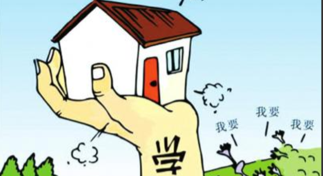 北京，一女子见娘家的房子是学区房，瞒着母亲，让父亲将房产50%的份额，转到她儿子