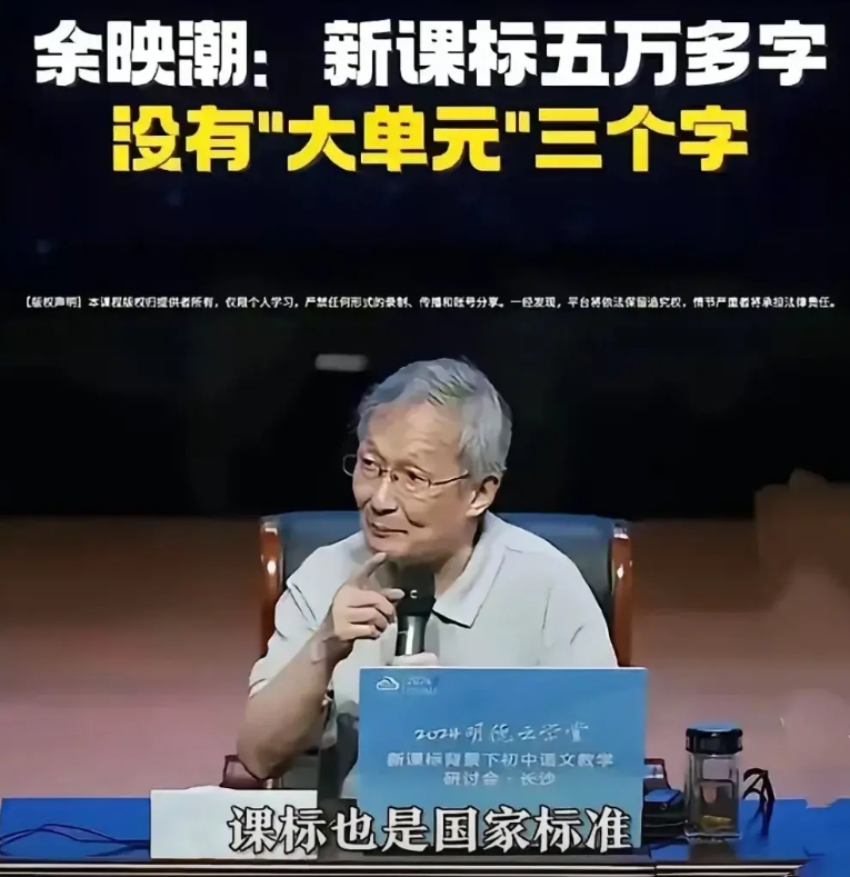 这样的“培训”“教研”有何用

现在教研似乎成了学校高配的标识了。如果某校教研工