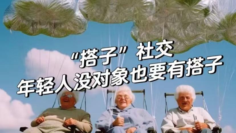 搭子之间有纯洁的友谊吗