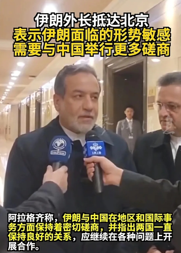 伊朗的信用完全崩塌了，以后伊朗自绝于中东，被全世界抛弃。
伊朗向全世界展现了一个
