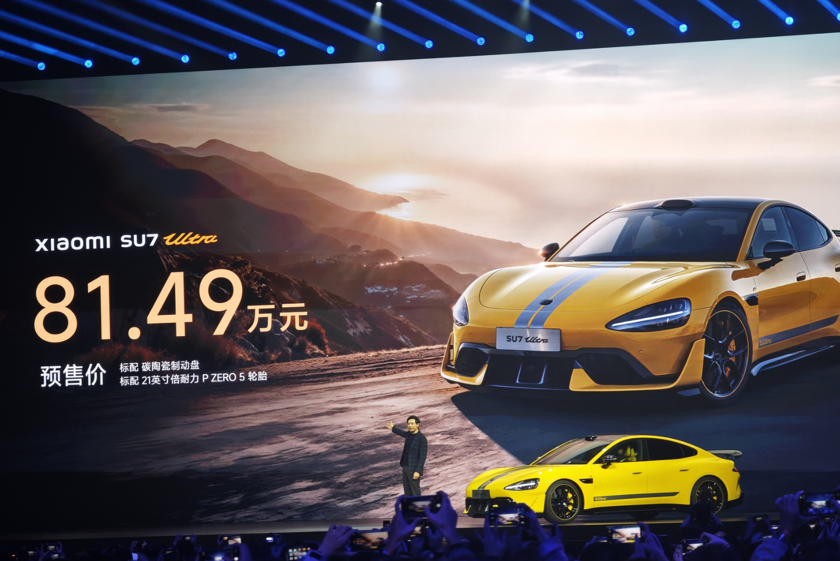 小米同时挑战苹果和特斯拉！