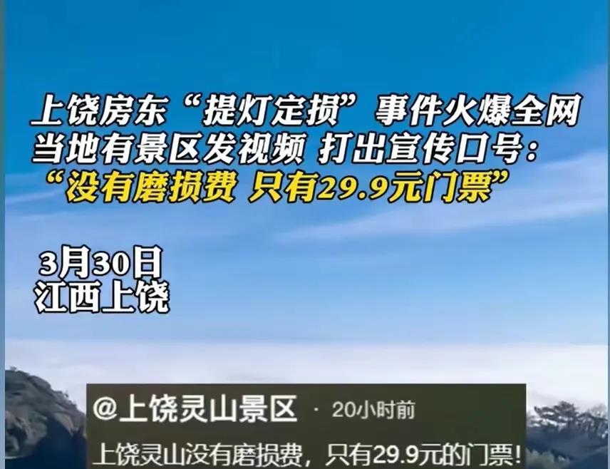 江西房东的黑料真是越挖越多，他提灯验房的事都已经惊动央视了，这个房东真是凭自己专