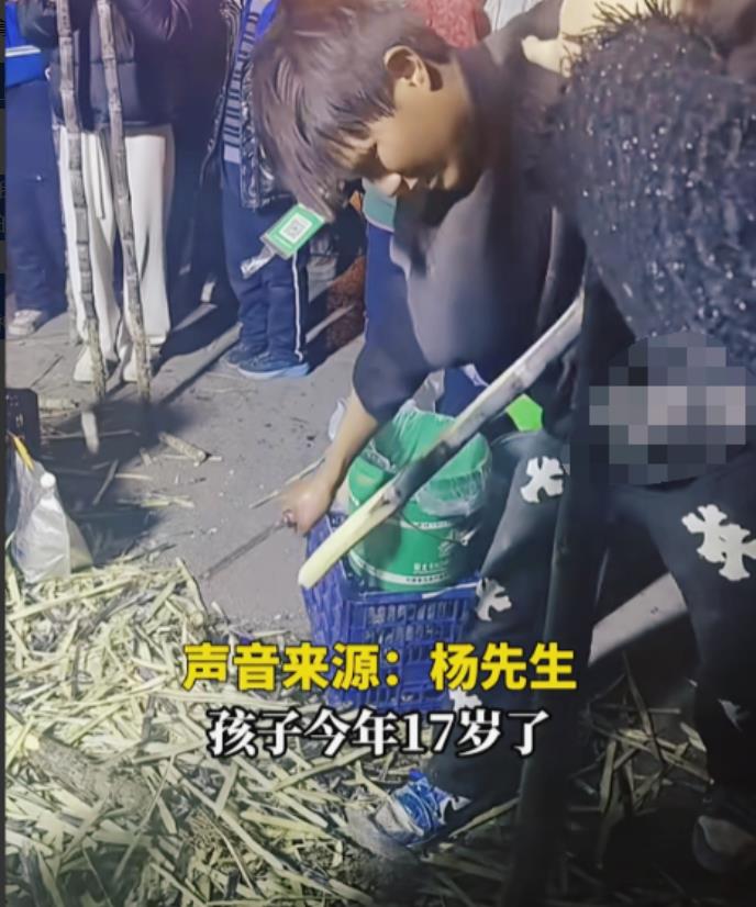 活该这名大哥发财！河北邯郸，一17岁卖甘蔗的小伙，母亲在他6岁那年去世，父亲患有