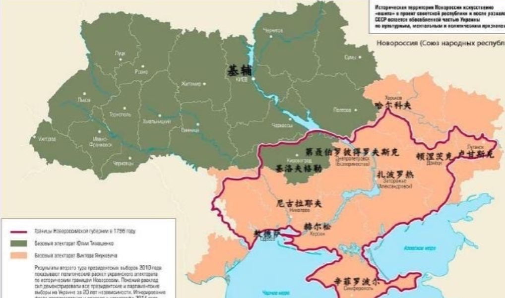 普京重新提条件，至少要乌克兰9个州！