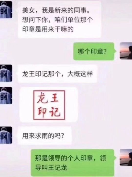 我们一起笑一笑